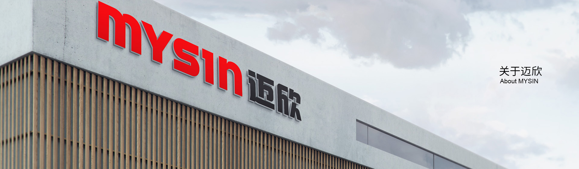 米兰体育app官网